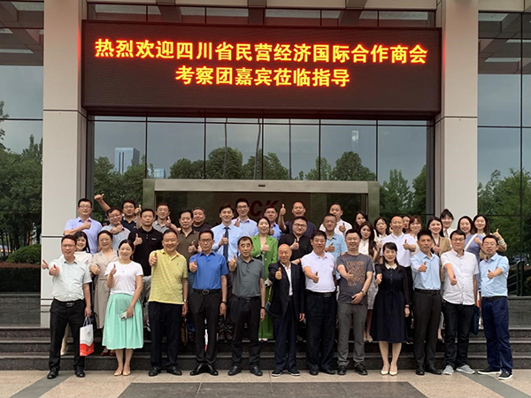 對標名企學經(jīng)驗 凝心聚力謀發(fā)展