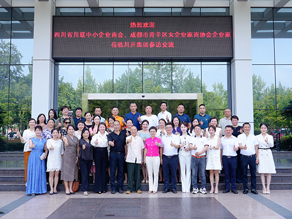 聚焦電力科技行業(yè)，探索創(chuàng)新發(fā)展新思路